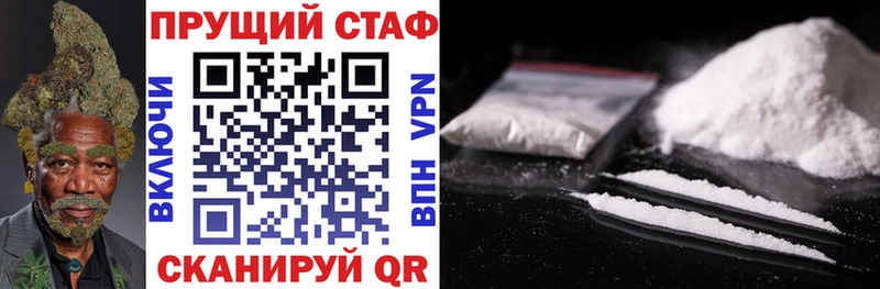 Где найти наркотики Томск КОКАИН  СК  Меф мяу мяу  Амфетамин  МАРИХУАНА  ГАШИШ 