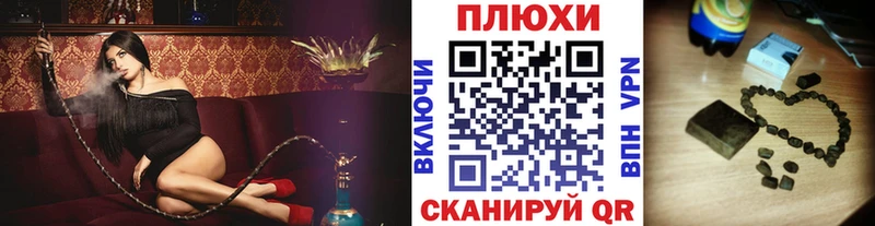 MEGA   Томск  ГАШ гарик 