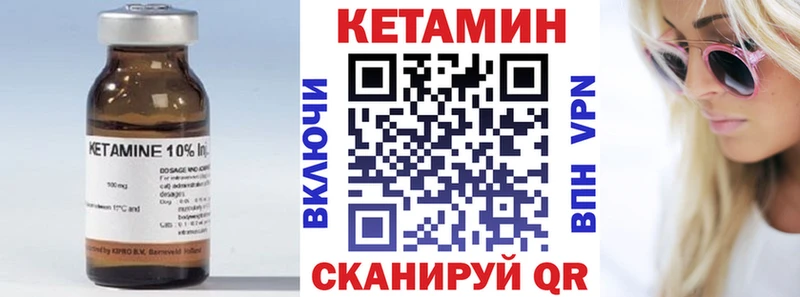 продажа наркотиков  Томск  Кетамин ketamine 