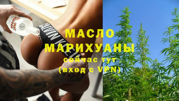 МДМА Бородино