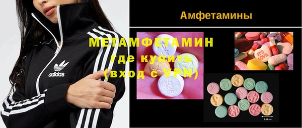 МДМА Бородино