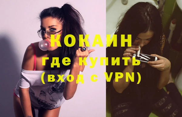 PSILOCYBIN Бугульма