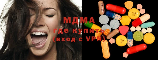 ALPHA-PVP Бронницы