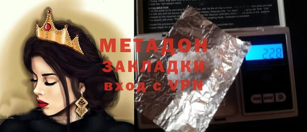 PSILOCYBIN Бугульма