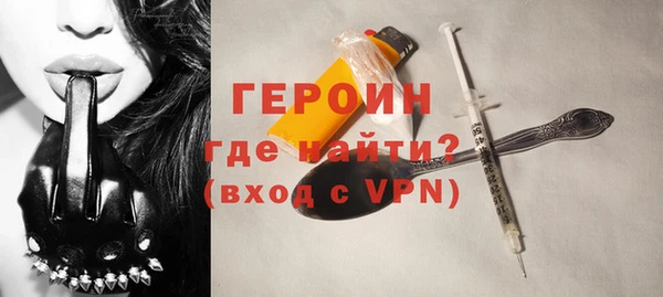 МДМА Бородино