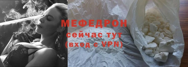 МДМА Бородино
