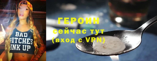 ALPHA-PVP Пересвет