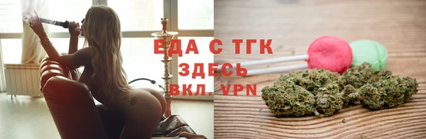 МДМА Бородино