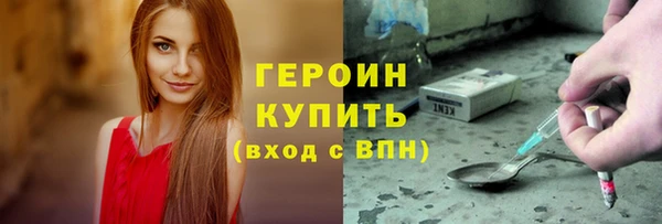 ALPHA-PVP Бронницы