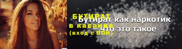ALPHA-PVP Пересвет