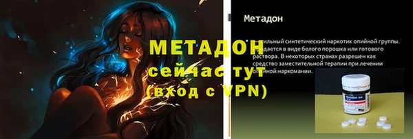 PSILOCYBIN Бугульма