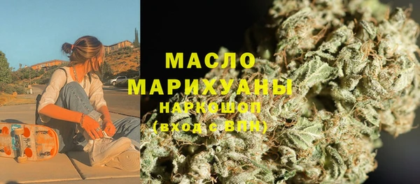МДМА Бородино