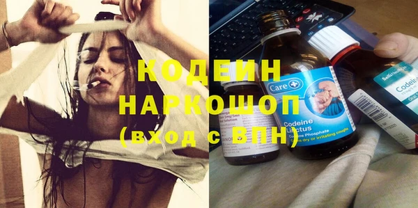 PSILOCYBIN Бугульма