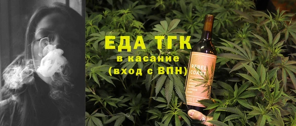 ALPHA-PVP Бронницы