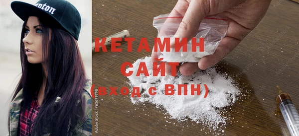 COCAINE Богородск