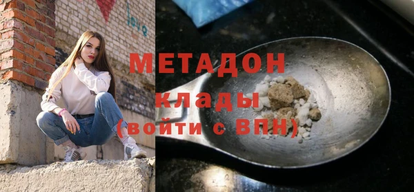 мяу мяу кристалл Богданович