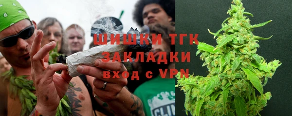 ALPHA-PVP Бронницы