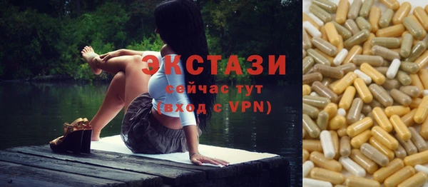 PSILOCYBIN Бугульма