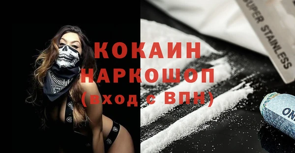 ALPHA-PVP Бронницы