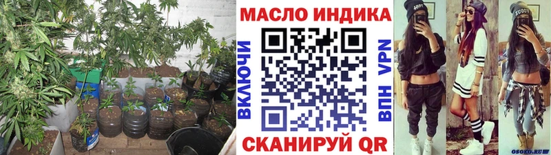 продажа наркотиков  Томск  ТГК THC oil 