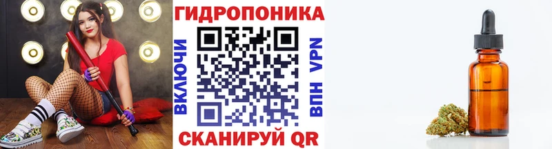 Каннабис план  blacksprut онион  Томск 